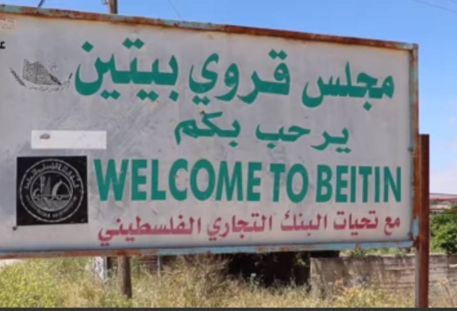 Welcome to Baytin